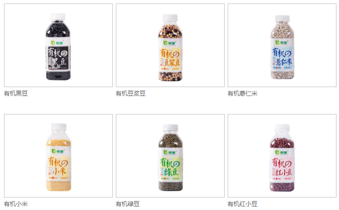 有機產品.png